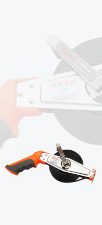 鋼卷尺